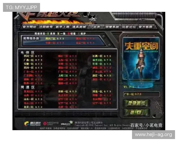 关于AG在线登陆的详细指南帮助玩家顺利进入游戏体验最新娱乐内容
