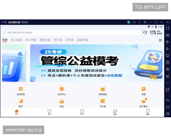 PA平台官网下载官方最新版，安全稳定快速下载安装指南推荐