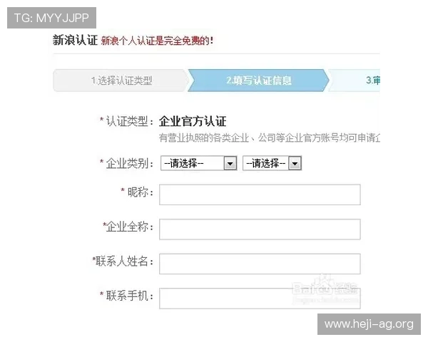 AG视讯厅开户需要准备哪些资料及注意事项确保顺利完成注册